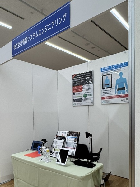 全国知識製造業2026でのISEの展示ブースです