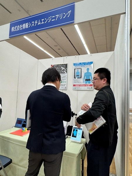 Right4Care（ライトフォーケア）について説明しました